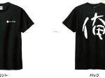 Ｔシャツ(L ・XL) 黒・赤・黄